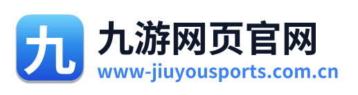 九游网页官网 Logo
